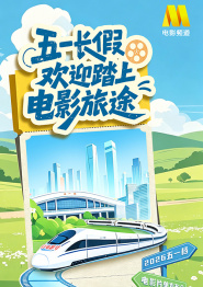 潘金莲一夜高潮9次
